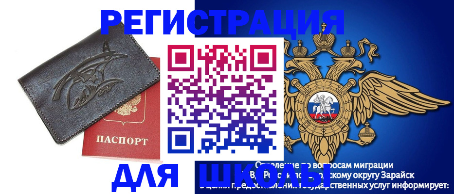 найти адрес прописки в Ярцево